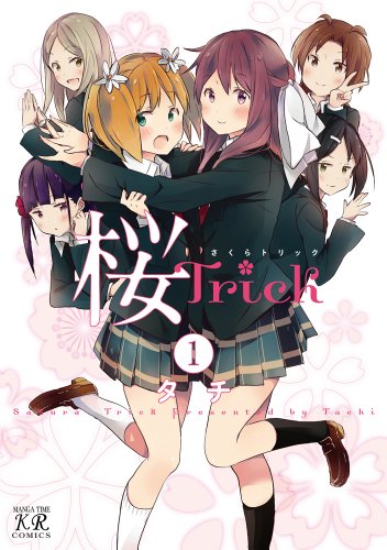 【激レア】　桜Trick タチ　ポストカード　複製サイン入り　百合　漫画　希少 Amazon.com: タチ: books, biography, latest update